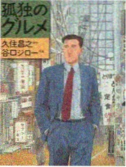 多多屋综艺条目周末不设限封面